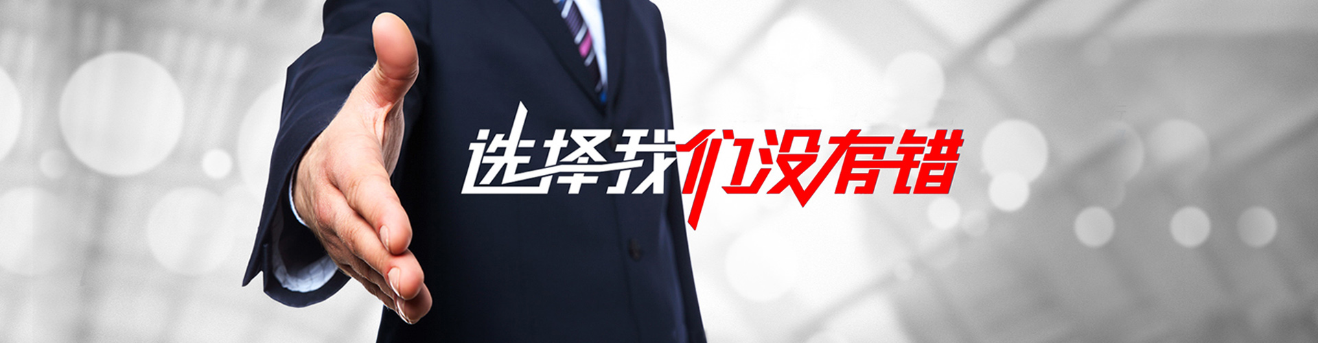 日照2