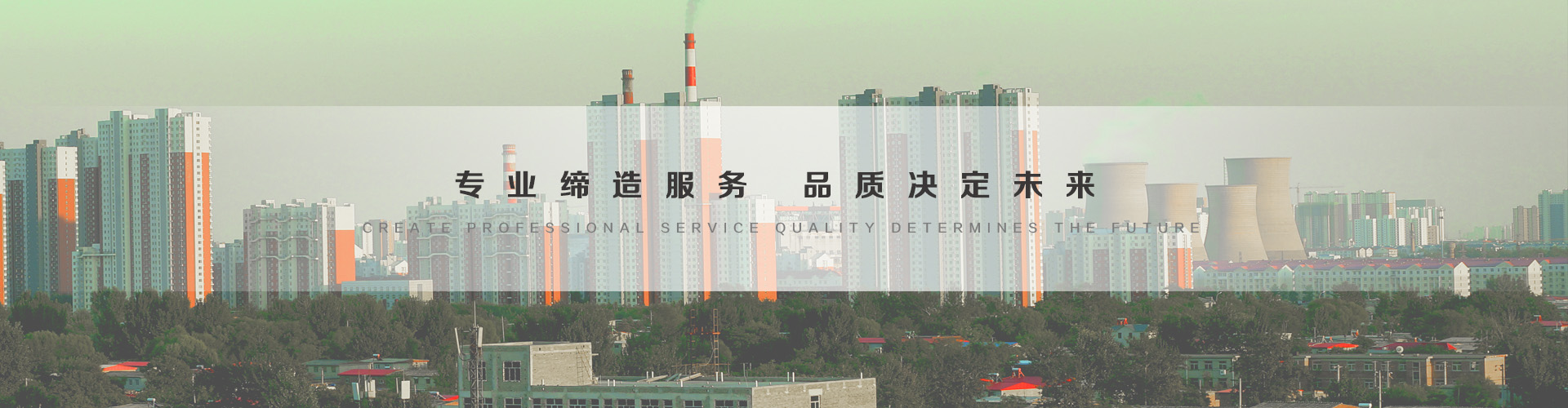 日照3